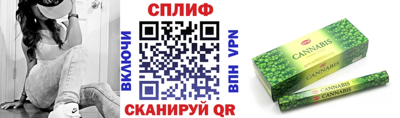 Цена Курган Канабис  СОЛЬ  АМФЕТАМИН  Меф мяу мяу  KRAKEN ссылки  ГАШИШ  Cocaine 