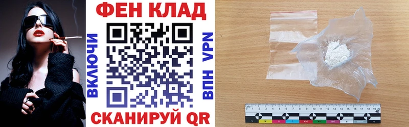 АМФ VHQ  купить  сайты  Курган 