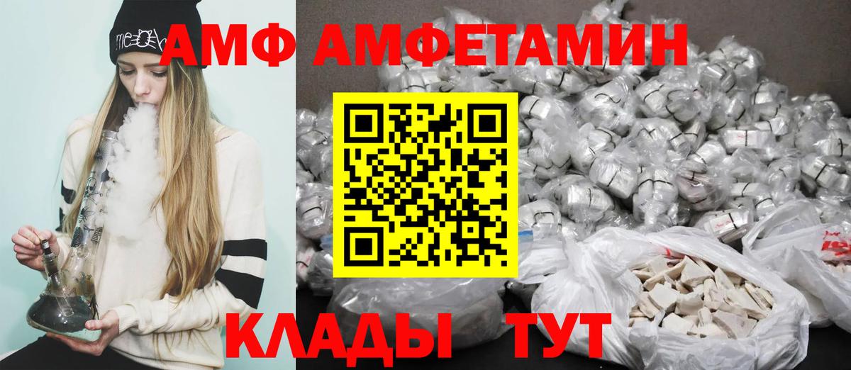 Курган  MDMA  Вход с VPN  МЕФ кристаллы  Cocaine  ГАШИШ  Марихуана  Наркошоп 