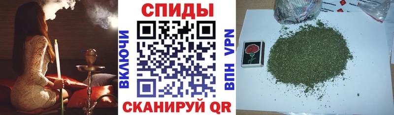 нарко площадка состав  Курган  Бутират Butirat 