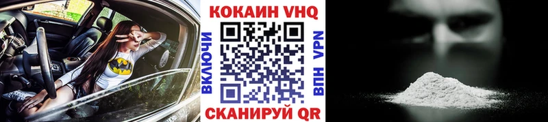 даркнет сайт  Курган  Кокаин Перу 