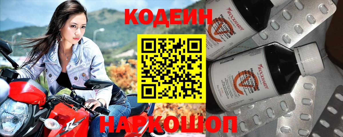 Бутират Курган