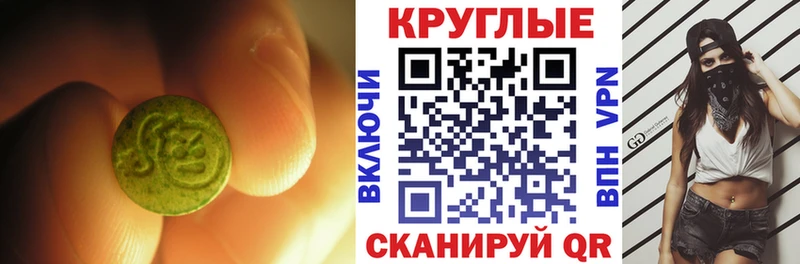 купить закладку Курган Экстази Дубай