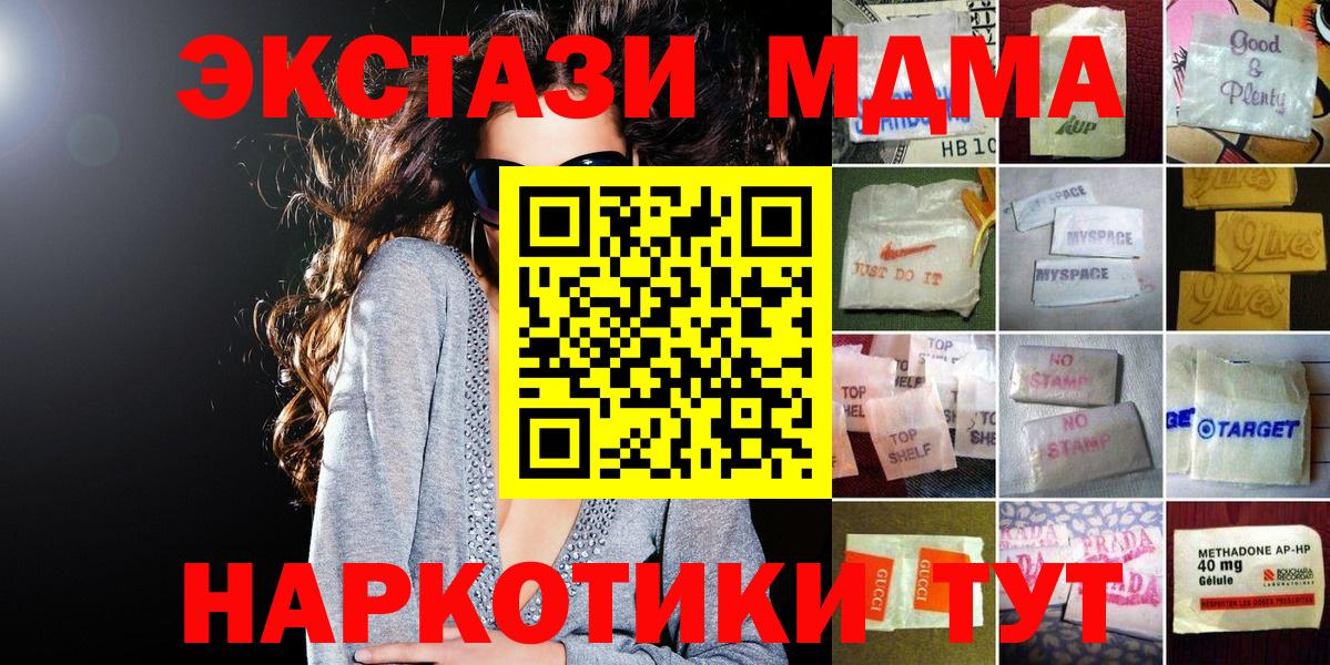 ЭКСТАЗИ Punisher Курган