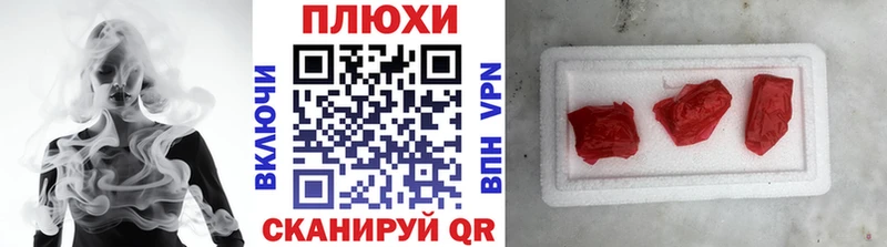 ОМГ ОМГ как зайти  Курган  ГАШ 40% ТГК 