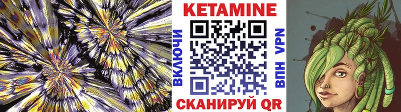 ОМГ ОМГ как войти Курган Кетамин VHQ