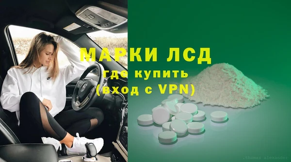 MESCALINE Арсеньев