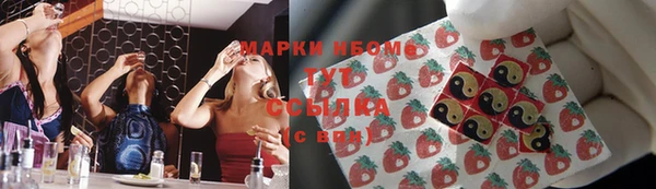 MESCALINE Арсеньев