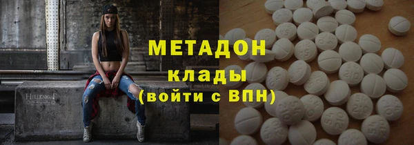 MESCALINE Арсеньев
