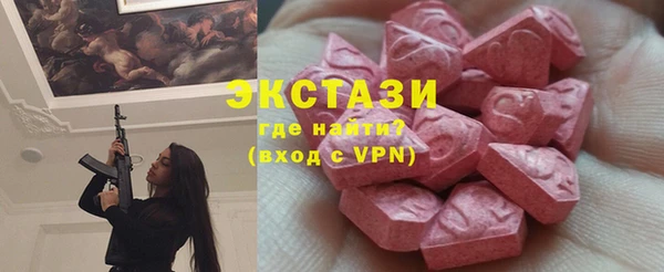 MESCALINE Армянск