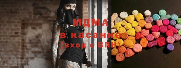 MESCALINE Арсеньев
