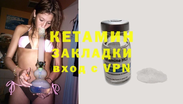MESCALINE Армянск