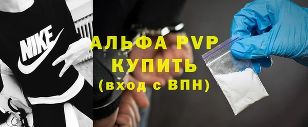 MESCALINE Арсеньев