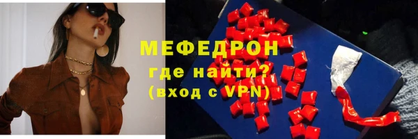 MESCALINE Армянск