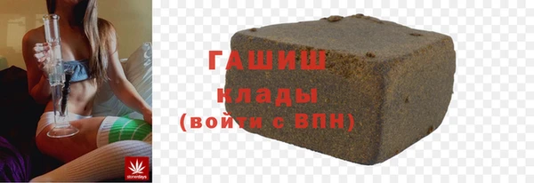 MESCALINE Армянск