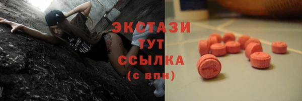 MESCALINE Армянск