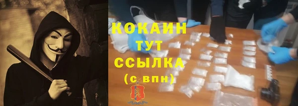 MESCALINE Армянск