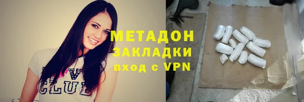 MESCALINE Армянск