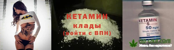 MESCALINE Арсеньев
