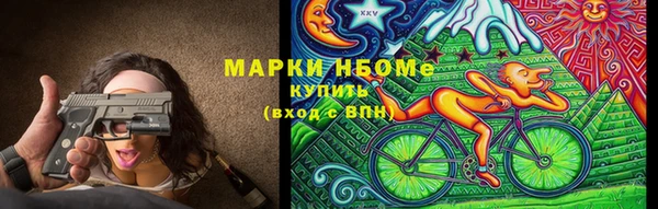 MESCALINE Арсеньев