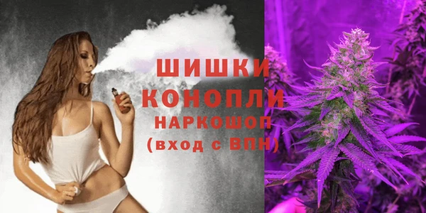 MESCALINE Армянск