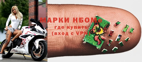 MESCALINE Армянск