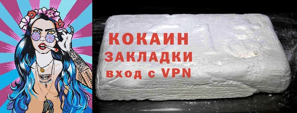 MESCALINE Армянск