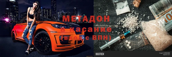 MESCALINE Арсеньев