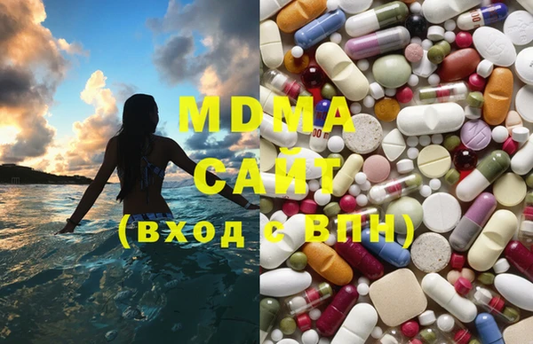 MESCALINE Арсеньев