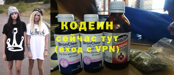 кристаллы Лихославль