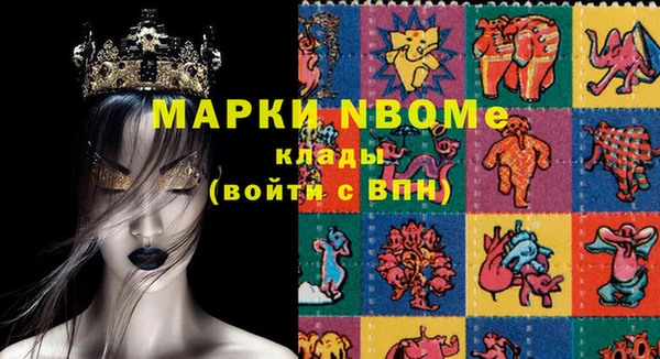 MESCALINE Армянск