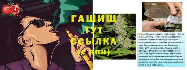 мескалин Сосновый Бор