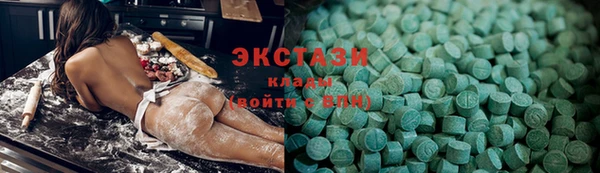 MESCALINE Арсеньев