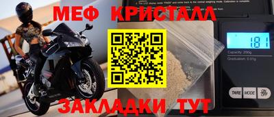 твердый Усть-Джегута