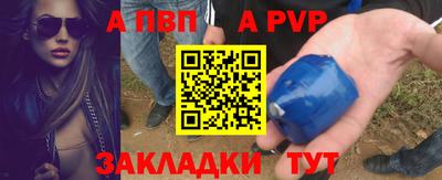 гашик Уссурийск