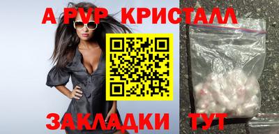 марки lsd Усть-Илимск