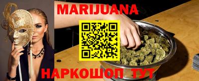 гашик Уссурийск