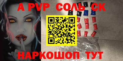 гашик Уссурийск