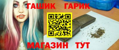 гашик Уссурийск