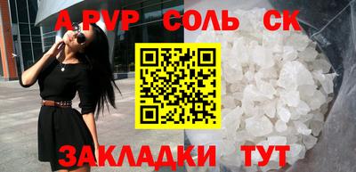 марки lsd Усть-Илимск