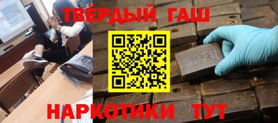 гашик Уссурийск