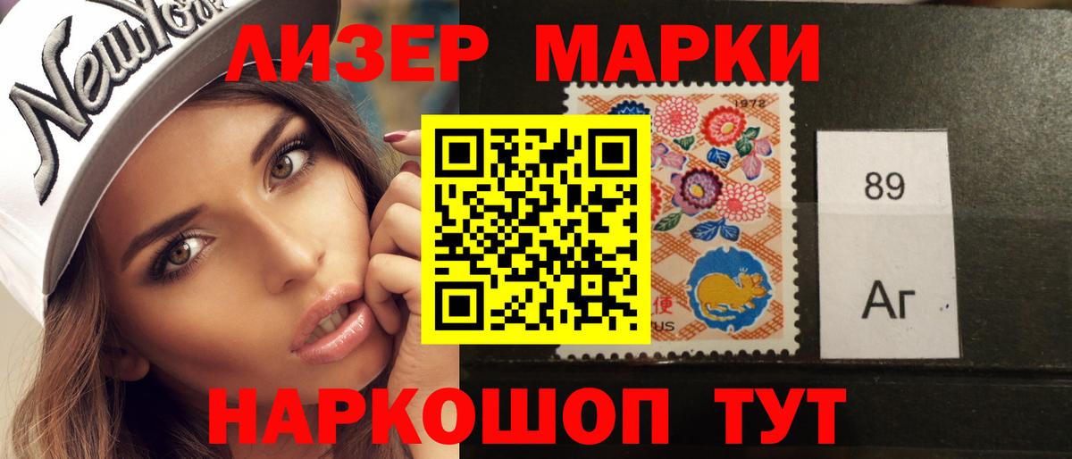 Курган  LSD-25 экстази ecstasy  Лсд 25 экстази кислота  Вход с VPN 