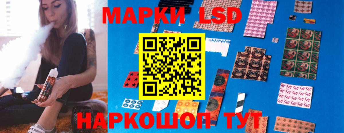 LSD-25 экстази кислота Курган