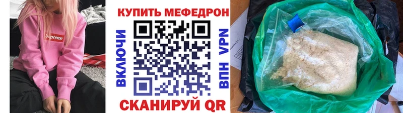 МЯУ-МЯУ мука  Курган 