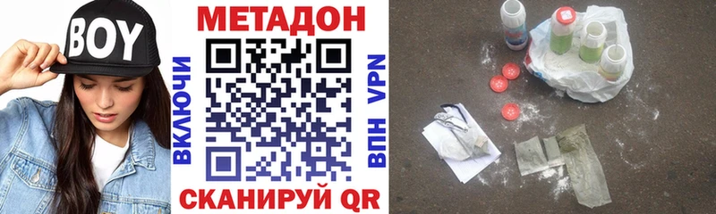 купить   Курган  OMG рабочий сайт  МЕТАДОН мёд 