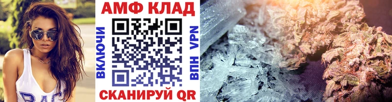 МЕТАМФЕТАМИН кристалл Курган