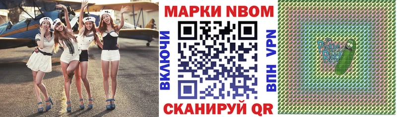 хочу наркоту  Курган  Марки NBOMe 1500мкг 