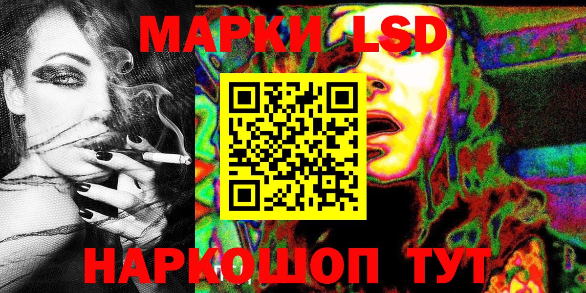 Марки N-bome 1,8мг  Вход с VPN  Курган  Наркотические марки  Марки N-bome 1,8мг 
