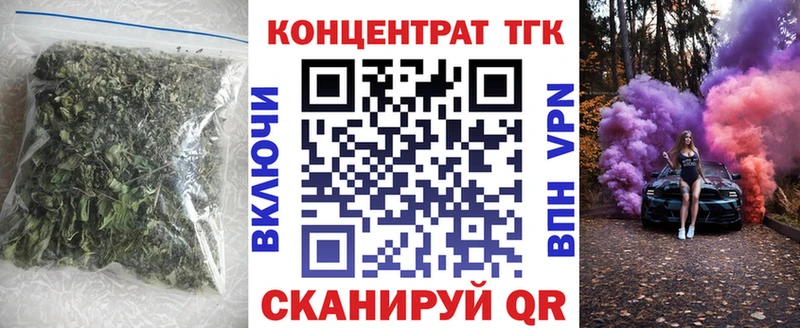 ТГК жижа  где продают наркотики  Курган 