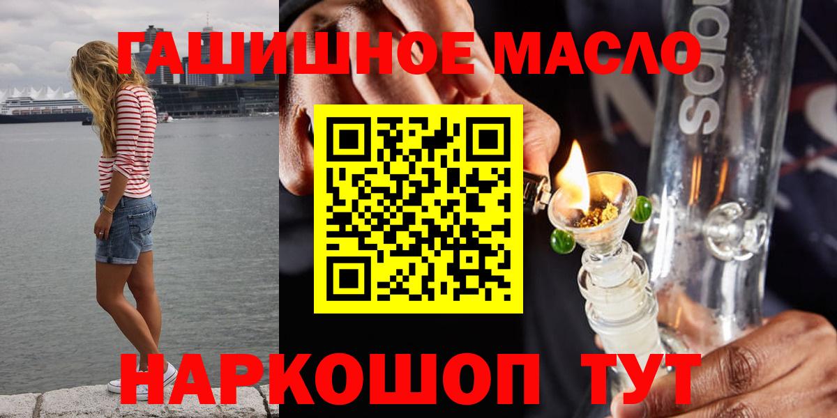 Курган  Дистиллят ТГК Wax  Вход с VPN  даркнет сайт  ТГК вейп 